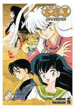 Inuyasha Wide Edition